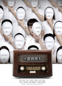 国产精品成人a免费观看